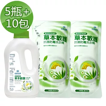 《台塑生醫》Dr’s Formula草本敏護抗菌防霉洗衣精超值組(5瓶+10包)