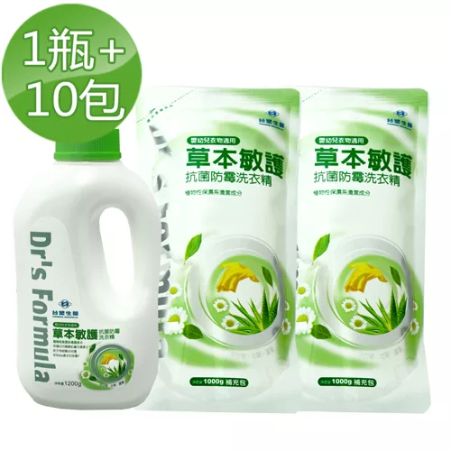 《台塑生醫》Dr’s Formula草本敏護-抗菌防霉洗衣精(1瓶+10包)