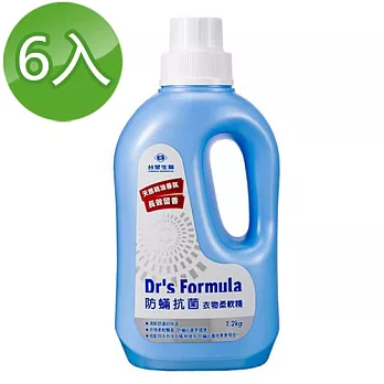 《台塑生醫》Dr’s Formula防蹣抗菌衣物柔軟精1.2kg(6瓶)