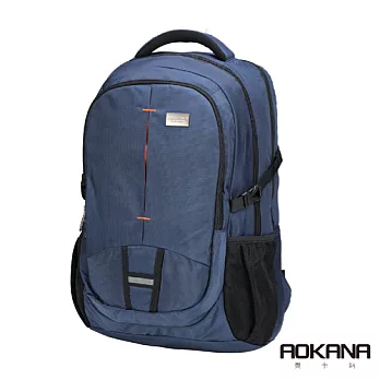AOKANA奧卡納 輕量防潑水護脊電腦商務後背包 68-093紳士藍