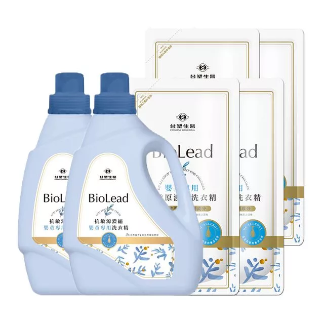 《台塑生醫》BioLead抗敏原濃縮洗衣精 嬰幼兒衣物專用(2瓶+4包)