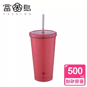 【FUSHIMA 富島】PLAIN環保 316不鏽鋼冷熱飲吸管杯500ML附矽膠塞(6色可選)薔薇紅