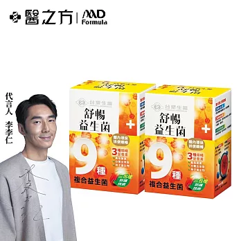 【台塑生醫】舒暢益生菌(30包入/盒) 2盒/組