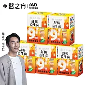 【台塑生醫】舒暢益生菌(30包入/盒) 5盒/組