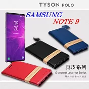 三星 Samsung Galaxy Note 9 頭層牛皮簡約書本皮套 POLO 真皮系列 手機殼黑色