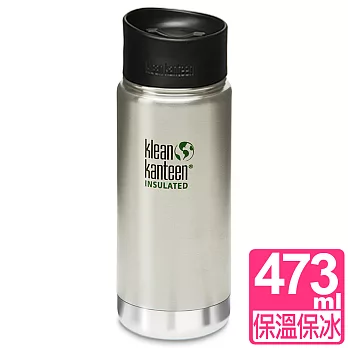 美國Klean Kanteen 寬口保溫瓶473ml (咖啡蓋) 原鋼色