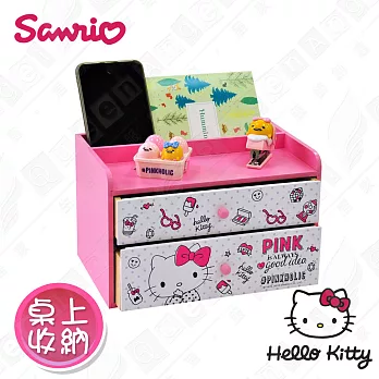 【Hello Kitty】三麗鷗凱蒂貓 桌上雙層抽屜收納櫃 桌上收納 文具收納 飾品收納(正版授權台灣製)