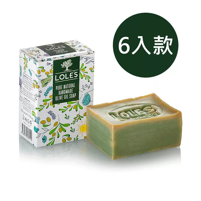 (6入組)LOLE’S 萬用純天然手工橄欖油馬賽皂200g