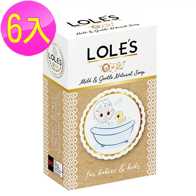 (6入組)LOLES 溫和敏感性肌膚專用保濕皂100g
