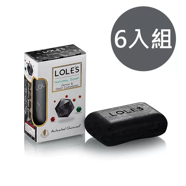 【即期品】LOLE’S 活性炭深層潔膚機能皂150g-6入組