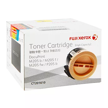 【Fuji Xerox 】富士全錄 CT201610 黑色原廠高容量碳粉匣 適用P205b/P215b/M205b/M205f/M205fw/M215b/M215fw