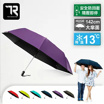 【TDN】防回彈降溫13度黑膠自動開收傘(安全中棒超大傘面自動傘B6672)神秘紫