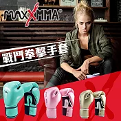 MaxxMMA 戰鬥款拳擊手套-散打/搏擊/MMA/格鬥/拳擊/拳套土豪金12oz