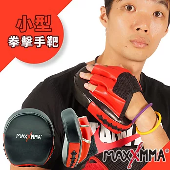 MaxxMMA 小型拳擊訓練手靶/教練靶 散打/搏擊/MMA/格鬥紅色