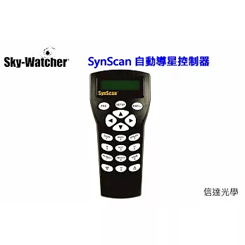 信達光學 Sky-Watcher SynScan 自動導星控制器