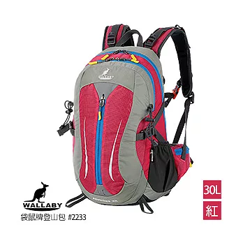 WALLABY 袋鼠牌 #2233-R 戶外旅行 登山包 雙肩包 尼龍 防水運動背包 紅色 30L