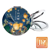 JB DESIGN-就是愛台灣大圓鏡-557_飛翔天燈