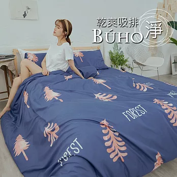 《BUHO》乾爽專利機能雙人三件式床包枕套組 《微景森所》