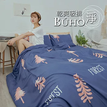 BUHO《微景森所》乾爽專利機能雙人加大四件式薄被套床包組