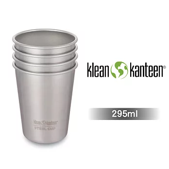 【美國Klean Kanteen】不銹鋼飲料杯4入組-295ml 原色鋼