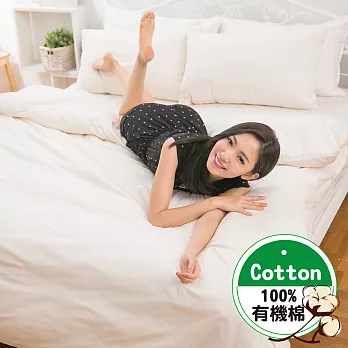 【eyah】100%土耳其天然有機棉GOTS認證針織純棉雙人床包3件組-多色可選回到原最初相遇時