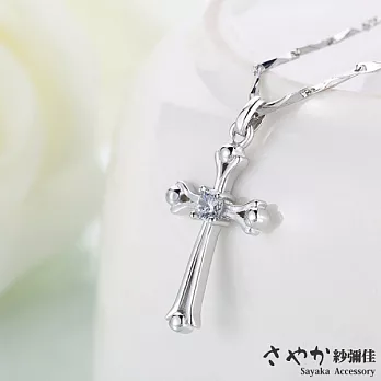 【Sayaka紗彌佳】925純銀信仰十字架造型鑲鑽項鍊 -白鑽