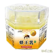 草本之家-冷凍蜂王乳/蜂王漿500克1盒