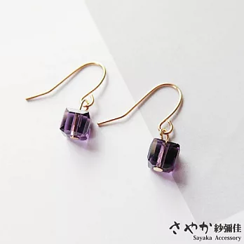 【Sayaka紗彌佳】 925純銀 愛情的滋味甜甜方糖造型耳環 -紫色