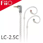 FiiO LC-2.5C 純手工編織高純度單晶銅鍍銀MMCX耳機升級線(2.5mm)