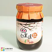 【台灣好食材】-白裏透紅有機蜜梅(2罐)