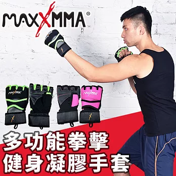 MaxxMMA 多功能拳擊健身凝膠手套 /MMA/拳擊手套/健身手套/運動手套桃紅/S