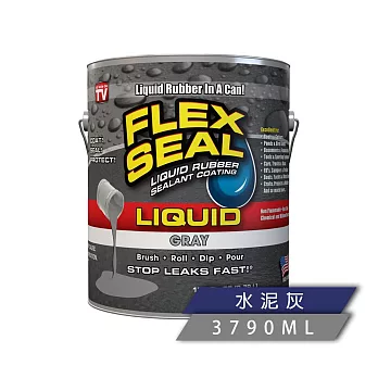 FLEX SEAL LIQUID萬用止漏膠(水泥灰/加侖裝)