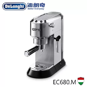 DeLonghi迪朗奇半自動義式濃縮咖啡機 EC680.M(銀)