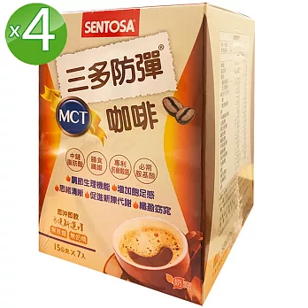 三多 防彈MCT咖啡4入(15公克x7入/盒)