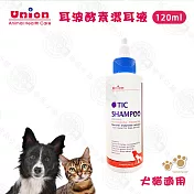 Union耳波酵素清耳液120ml，犬貓專用天然植物萃取、成分溫和不刺激，能迅速清除耳垢 潔耳液