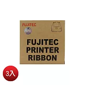 FUJITEC DL3800原廠黑色色帶組(1組3入)