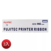 FUJITEC DL6400原廠黑色色帶組(1組3入)