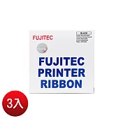FUJITEC DL3400原廠黑色色帶組(1組3盒/1盒2入)