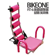 BIKEONE FIT-6 美體健腹器/塑腹/美背機-共同