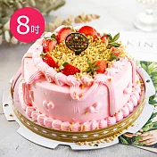 預購-樂活e棧-生日快樂造型蛋糕-粉紅華爾滋蛋糕(8吋/顆,共1顆)水果x芋頭