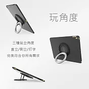 【Rolling-ave.】RA iCircle iPad Pro 10.5吋 保護殼支撐架 - 透明殼黑環