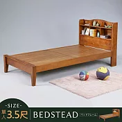 《Homelike》松本床架組-單人3.5尺