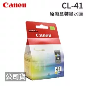 CANON CL-41 彩色 原廠盒裝墨水匣