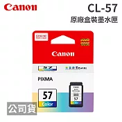 CANON PCL-57 彩色 原廠盒裝墨水匣