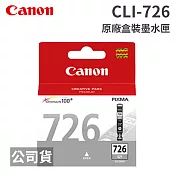 CANON CLI-726 GY 灰色 原廠盒裝墨水匣