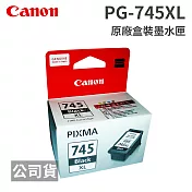 CANON PG-745 XL 黑色 原廠盒裝墨水匣
