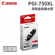 CANON PGI-750XL PGBK 黑色 原廠盒裝墨水匣