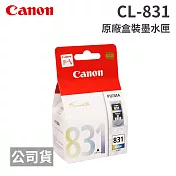 CANON CL-831 彩色 原廠盒裝墨水匣