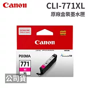 CANON CLI-771 XL M 紅色 原廠盒裝墨水匣