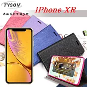 TYSON Apple iPhone XR (6.1吋) 冰晶系列 隱藏式磁扣側掀皮套紫色